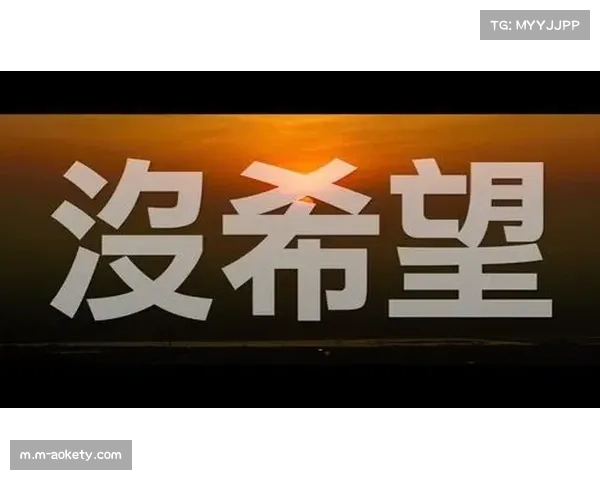 留下未竟梦想 驱动 B费心路 留下未竟梦想 驱动 B费心路